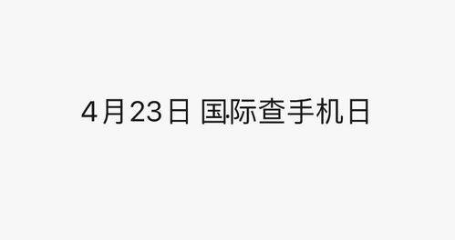 娱乐吃瓜报道文案,明星们背后的那些事儿